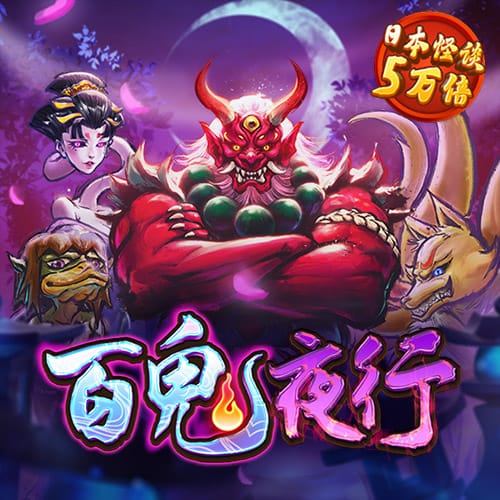 球王会体育官网