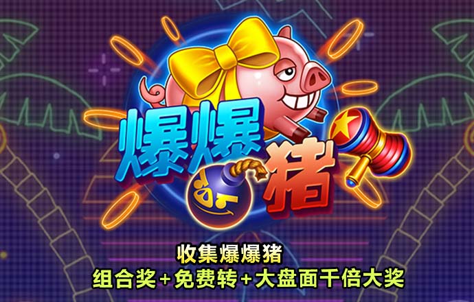威九国际已满18免费威尼斯下载